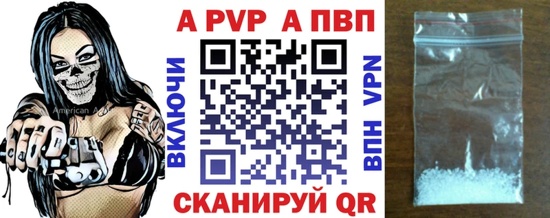 APVP мука  МЕГА ссылка  Фролово  продажа наркотиков 