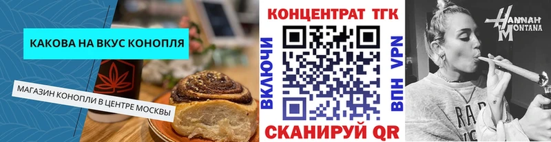 где найти   ОМГ ОМГ онион  Cannafood марихуана  Фролово 