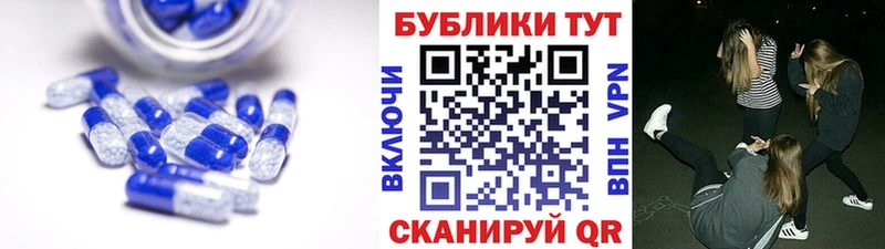 ЭКСТАЗИ 300 mg Фролово