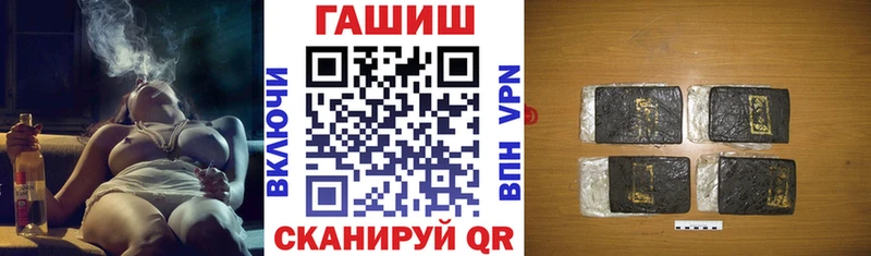 ГАШ гашик Фролово