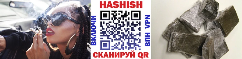 ГАШИШ 40% ТГК  продажа наркотиков  Фролово 