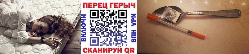 мега вход  Фролово  ГЕРОИН гречка 