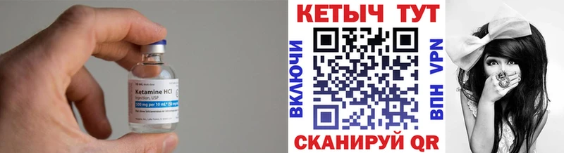 ссылка на мегу ТОР  Фролово  КЕТАМИН ketamine 