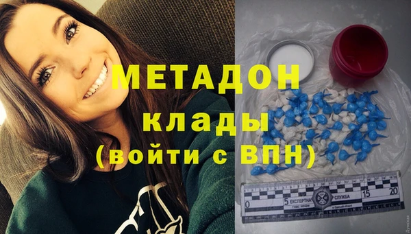 кокаин премиум Армянск