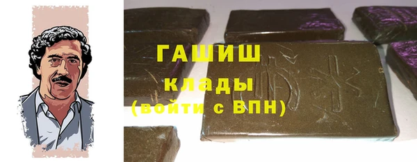 кокаин премиум Армянск