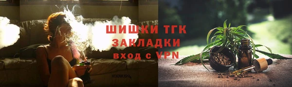 кокаин премиум Армянск