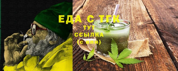 кокаин премиум Армянск