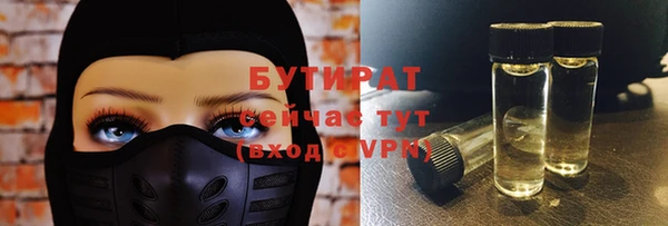 ПСИЛОЦИБИНОВЫЕ ГРИБЫ Аркадак