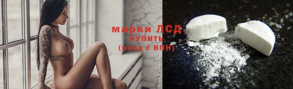 кокаин премиум Армянск