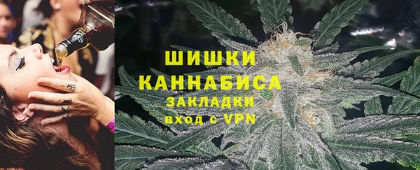 мяу мяу кристалл Осинники