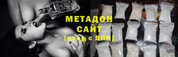 кокаин премиум Армянск