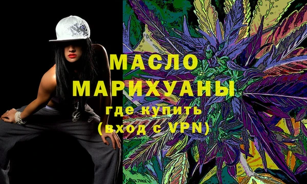 синтетический гашиш Арсеньев