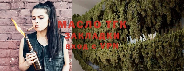 синтетический гашиш Арсеньев