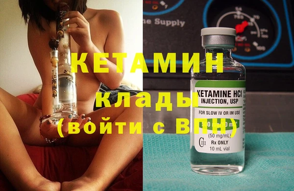 синтетический гашиш Арсеньев
