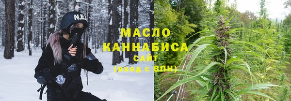 синтетический гашиш Арсеньев