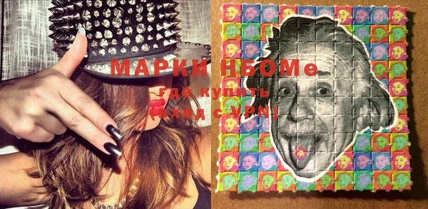 ПСИЛОЦИБИНОВЫЕ ГРИБЫ Аркадак