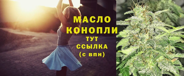 кокаин премиум Армянск