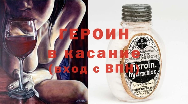 синтетический гашиш Арсеньев