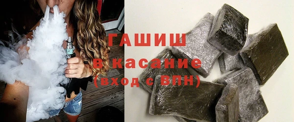 ПСИЛОЦИБИНОВЫЕ ГРИБЫ Аркадак