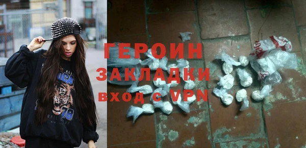 ПСИЛОЦИБИНОВЫЕ ГРИБЫ Аркадак