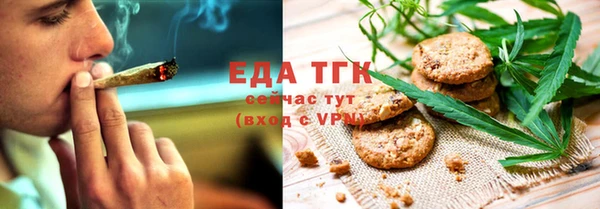 кокаин премиум Армянск