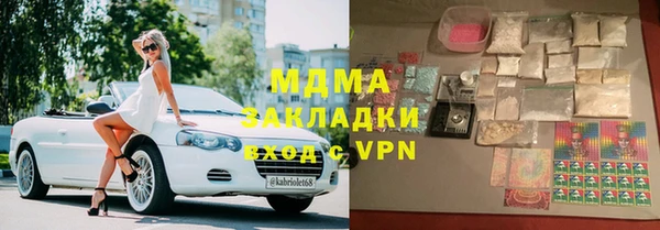 синтетический гашиш Арсеньев