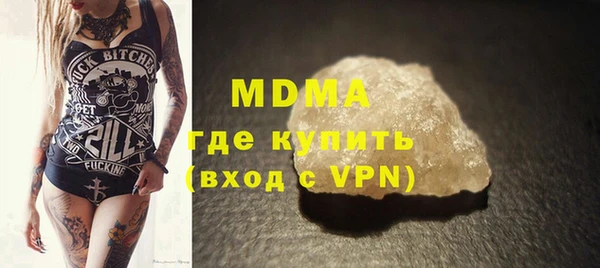 кокаин премиум Армянск