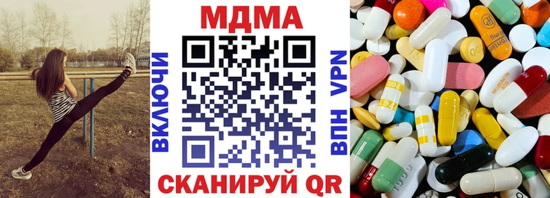 МДМА кристаллы  kraken ONION  Фролово 