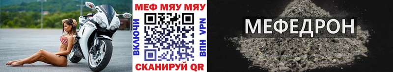Мефедрон mephedrone  продажа наркотиков  hydra маркетплейс  сайты даркнета состав  Фролово 
