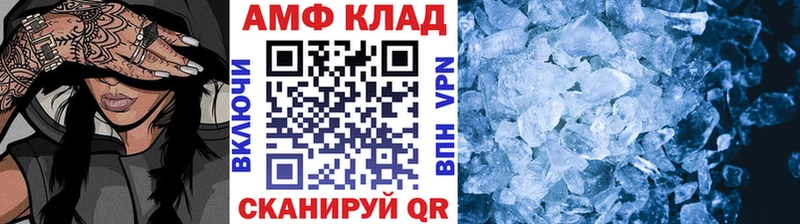 Первитин кристалл  Фролово 