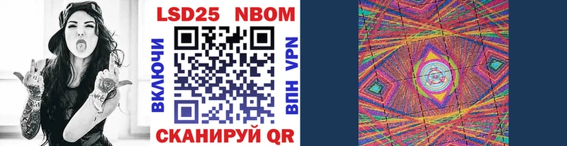 Марки NBOMe 1,8мг  даркнет сайт  Фролово 