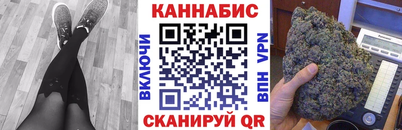 наркошоп  Фролово  Конопля план 